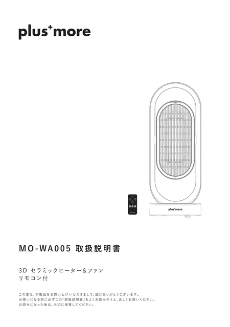 lifeonproducts MO-WA005